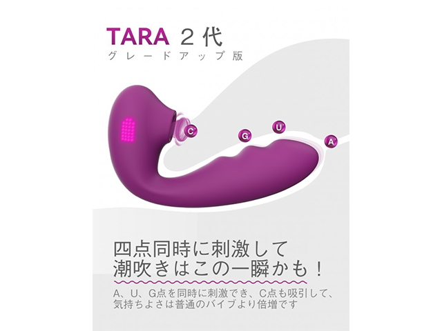 ToyCod Tara 2代の画像